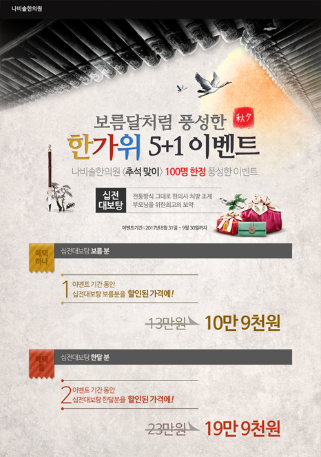 KakaoTalk_20170825_120405881.png